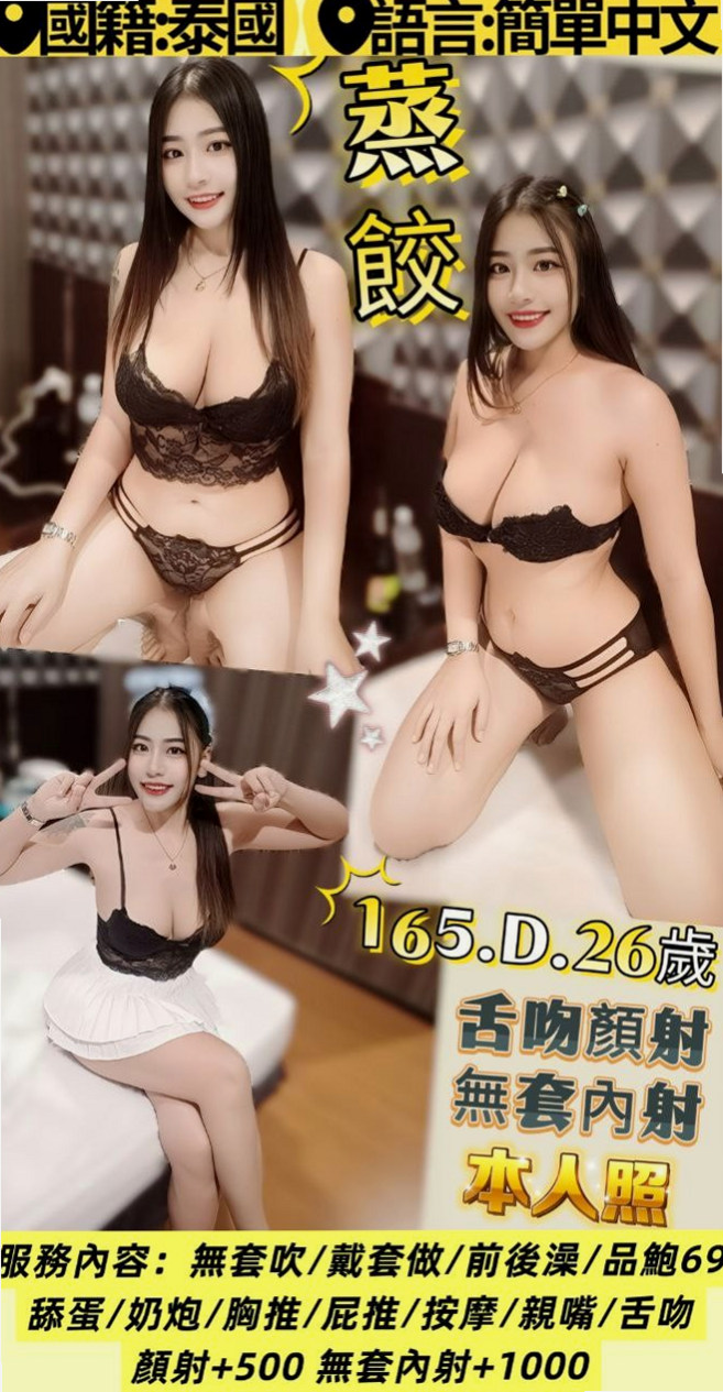 金門伴遊｜天天｜長腿妹妹｜身高168cm/體重55kg/胸圍C罩杯/年齡19歲｜聲音嗲 賴xd328 吹棒舔蛋蛋 超舒胡滴兒   身材很給力會搖美腿絲襪很誘人 會摩擦 會挑逗